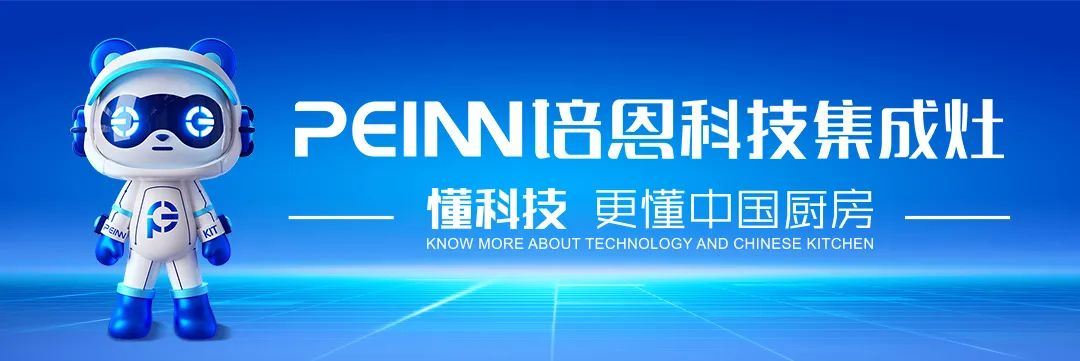 方寸之間 大有可為| 無(wú)極系列E5DZK颶風(fēng)勁吸，盡享烹飪樂(lè)趣