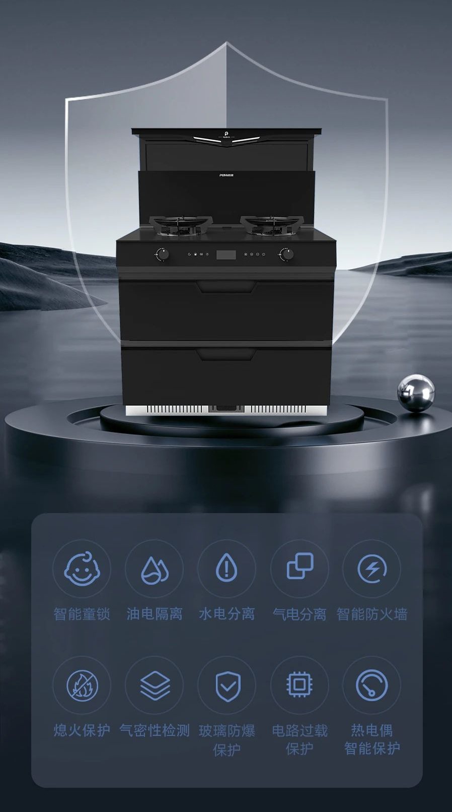 培恩電器：以“健康烹飪”推動(dòng)健康廚電發(fā)展