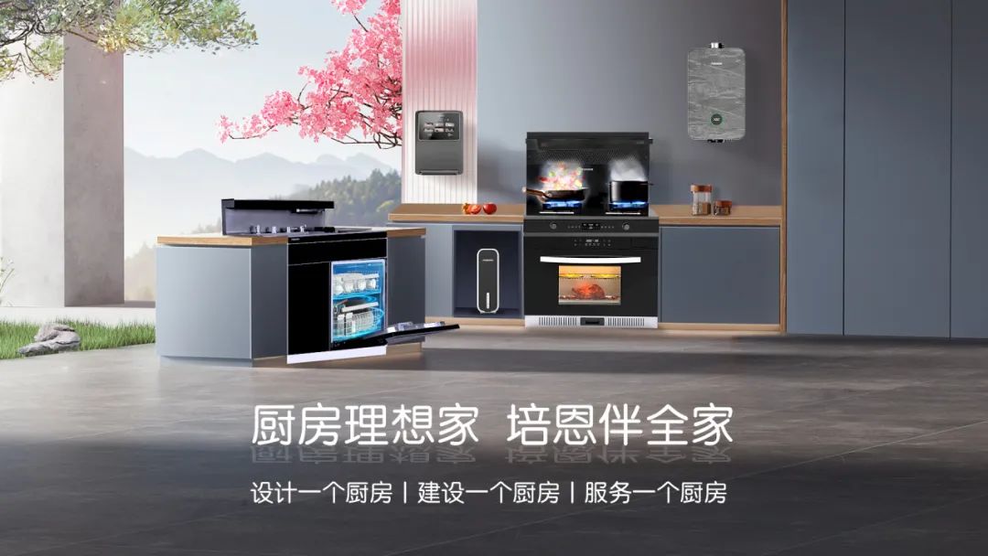 培恩電器：打造產品優勢，賦能品牌新高度!